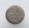 5 грошей 1823г. I B. Для Польши. Александр I, медь, редкость - Мир монет