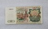 Банкнота 200 рублей 1991г.  Билет Госбанка СССР , состояние AU - Мир монет