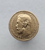 5 рублей 1898г. АГ. Николай II, золото 0.900, вес 4.28гр, состояние XF+. - Мир монет