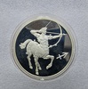 3 рубля 2003г. СПМД. Стрелец, чистого серебра 1 унция (31.1 гр), пруф, монета в капсуле и подарочном футляре.  - Мир монет