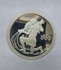 3 рубля 2004г. СПМД. Водолей, чистого серебра 1 унция (31.1 гр), пруф, монета в капсуле и подарочном футляре.  - Мир монет
