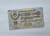 Банкнота 25 рублей 1947г. Билет Государственного Банка СССР №  рт 180053, 16 лент в гербе, ходячка. - Мир монет