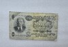 Банкнота 25 рублей 1947г. Билет Государственного Банка СССР №  рт 180053, 16 лент в гербе, ходячка. - Мир монет