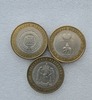 Комплект из 3х монет 10 рублей 2010г. СПМД : Чечня, ЯНАО, Пермский край, огонь !!! - Мир монет