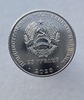 25 рублей 2025г. ПМР.  Бредовский поход 1920г. , мешковая.  - Мир монет