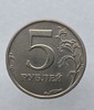 5 копеек 2003г. СПМД. РФ, тираж около 15 тыс.шт. редкость, ходячка. - Мир монет