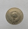 1 рубль   1982г., годовик, оригинал,  выпуклая звезда, ходячка, редкость. - Мир монет