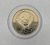 50 копеек 1976г. регулярный чекан, редкость, наборная. - Мир монет