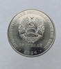 25 рублей 2024г. ПМР 60 лет Молдавской ГРЭС , мешковая.  - Мир монет