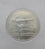 5 рублей 1980г.  ММД.  СССР. Спортивная гимнастика на Олимпийских играх в Москве, серебро UNC, монета в капсуле. - Мир монет