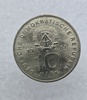10 марок 1981г. ГДР. 25 лет Армии ГДР , мешковая. - Мир монет