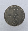 10 марок 1978г. ГДР. Космический полет гражданина ГДР , мешковая. - Мир монет