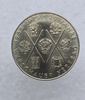 10 марок 1975г. ГДР. 20 лет Варшавскому договору , мешковая. - Мир монет