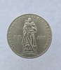  1 рубль 1965 год 20 лет Победы над  Германией , мешковое - Мир монет