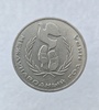  1 рубль 1986 год Международный год мира ходячка - Мир монет