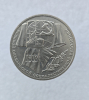  1 рубль 1987 год 70 лет  Октябрьской революции мешковое - Мир монет
