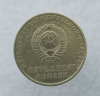 50 копеек 1967 год 50 лет Советской власти ходячка - Мир монет