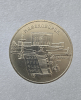  5 рублей 1990 год Матенадаран мешковое - Мир монет