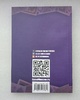 Каталог банкнот Императорской России 1769-1917 CoinsMoscow 1-й выпуск c ценами на 2026 год. - Мир монет