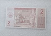 2 драма - Мир монет