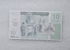 10 драм - Мир монет