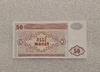 Азербайджан.  Банкнота 50 манат 1993г. 2-й выпуск, серия ВА 3936438 ,  пресс. - Мир монет