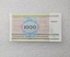 Беларусь.  Банкнота 1000 рублей 1992г.  Академия наук,  серия ЛГ 0622647, пресс.. - Мир монет