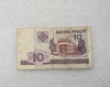Беларусь.  Банкнота 10 рублей 2000г.  Национальная библиотека  серия РБ 3314782, ходячка. - Мир монет