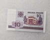 Беларусь.  Банкнота 10 рублей 2000г.  Национальная библиотека  серия СМ 3883374, пресс. - Мир монет