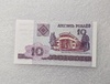 Беларусь.  Банкнота 10 рублей 2000г.  Национальная библиотека  серия СМ 3883375, пресс. - Мир монет