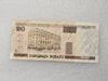 Беларусь.  Банкнота 20 рублей 2000г.  Национальный банк серия Бб 5841683, ходячка. - Мир монет