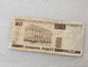 Беларусь.  Банкнота 20 рублей 2000г.  Национальный банк серия Кб 0888507, ходячка. - Мир монет