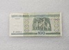 Беларусь.  Банкнота 100 рублей 2000г. Балет, серия сГ 4262813, ходячка. - Мир монет