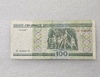 Беларусь.  Банкнота 100 рублей 2000г. Балет, серия вЭ 9598474, ходячка. - Мир монет
