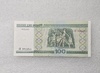 Беларусь.  Банкнота 100 рублей 2000г. Балет, серия сЕ 3944211, пресс. - Мир монет