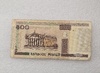 Беларусь.  Банкнота 500 рублей 2000г. Дворец профсоюзов, серия Га 7640292, ходячка.. - Мир монет