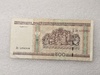 Беларусь.  Банкнота 500 рублей 2000г. Дворец профсоюзов, серия Ля 4356930, XF+ - Мир монет