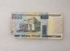 Беларусь.  Банкнота 1000 рублей 2000г. Национальный музей, серия ЭБ 7833542, ходячка.. - Мир монет