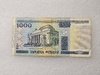 Беларусь.  Банкнота 1000 рублей 2000г. Национальный музей, серия СП 4628387  ходячка.. - Мир монет