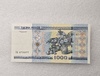 Беларусь.  Банкнота 1000 рублей 2000г. Национальный музей, серия ДА 8726377, пресс. - Мир монет