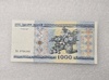 Беларусь.  Банкнота 1000 рублей 2000г. Национальный музей, серия ДА 8726382, пресс. - Мир монет