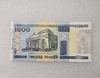 Беларусь.  Банкнота 1000 рублей 2000г. Национальный музей, серия ДА 8726382, пресс. - Мир монет