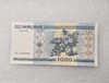 Беларусь.  Банкнота 1000 рублей 2000г. Национальный музей, серия ДА 8726376, пресс. - Мир монет
