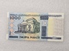 Беларусь.  Банкнота 1000 рублей 2000г. Национальный музей, серия ДА 8726376, пресс. - Мир монет