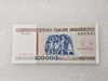 Беларусь.  Банкнота 100000 рублей 1996г. Глебов "Избранница", серия зВ 8544243, пресс. - Мир монет