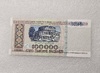Беларусь.  Банкнота 100000 рублей 1996г. Глебов "Избранница", серия зВ 8544243, пресс. - Мир монет