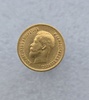 10 рублей 1899г.  АГ. Николай II, золото, люкс состояние. - Мир монет