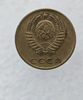3 копейки 1971 г. регулярный чекан СССР,  оригинал, ленты вогнутые, отличное состояние. - Мир монет