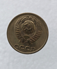 3 копейки 1975 г. регулярный чекан СССР,  оригинал, классный сохран, ленты вогнутые. - Мир монет