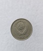 20 копеек  1986 г. регулярный чекан СССР, ходячка. - Мир монет